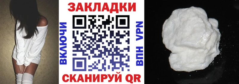 Где продают наркотики Ангарск Конопля COCAIN ГАШ СК kraken tor МЕФ