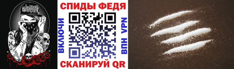 АМФ 97%  Ангарск 