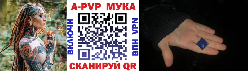 Alfa_PVP крисы CK Ангарск
