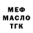 МЕТАДОН мёд Mr Palevo