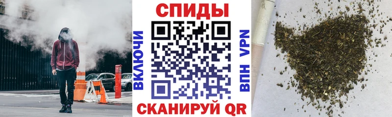 Бутират бутик  Ангарск 