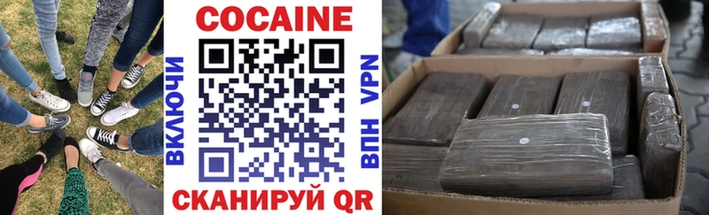 Cocaine Колумбийский  магазин  наркотиков  Ангарск 