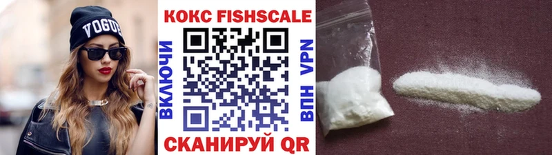 COCAIN Эквадор Ангарск