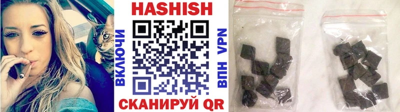 ГАШИШ убойный  Ангарск 