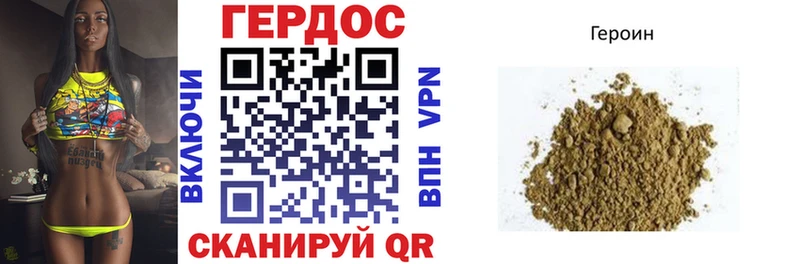 Героин хмурый  Ангарск 
