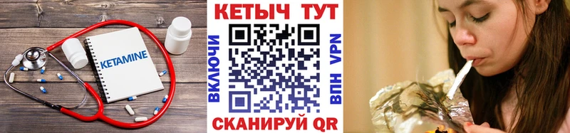 нарко площадка как зайти кракен tor КЕТАМИН VHQ Ангарск дарнет шоп