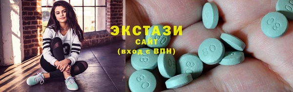 дживик Абаза