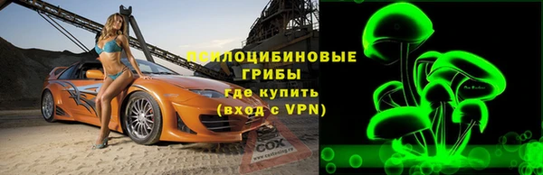 COCAINE Абинск