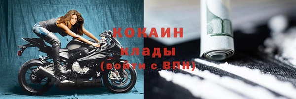 COCAINE Абинск