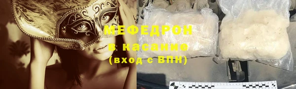 COCAINE Абинск