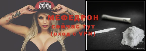 COCAINE Абинск