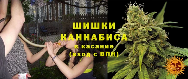 бутик Навашино