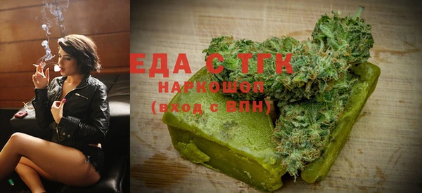 COCAINE Абинск