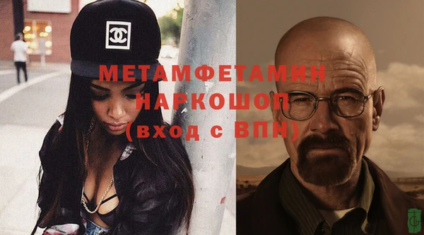 COCAINE Абинск