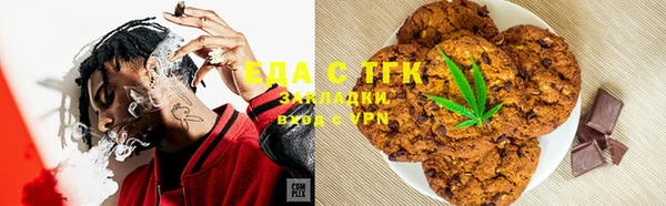 COCAINE Абинск