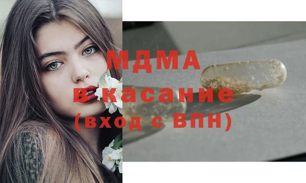 дживик Абаза