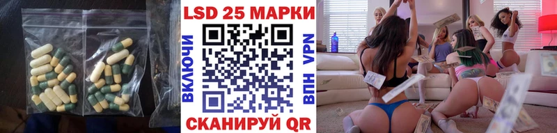 продажа наркотиков  гидра как зайти  ЛСД экстази ecstasy  Ангарск 