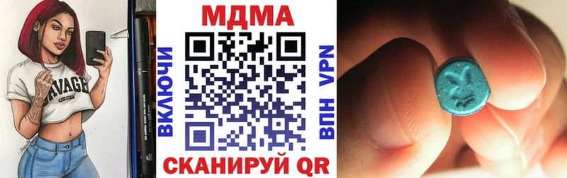 закладка Ангарск MDMA кристаллы