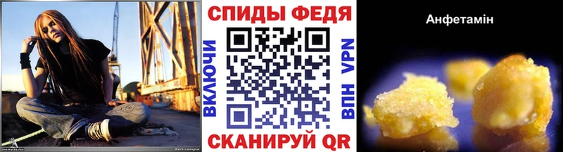 МЕТАМФЕТАМИН пудра  продажа наркотиков  Ангарск 
