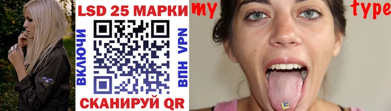 Наркотические марки 1,5мг  Ангарск 