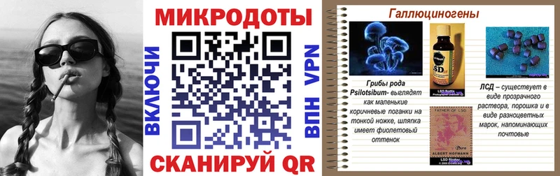 Галлюциногенные грибы мицелий  где купить наркоту  Ангарск 