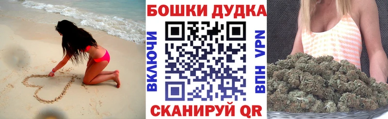 Шишки марихуана планчик  наркотики  Ангарск 